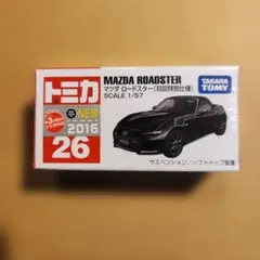 トミカ No.26 マツダ ロードスター 初回特別仕様 - メルカリ