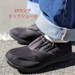 モックシューズ　ノースフェイス　23.0