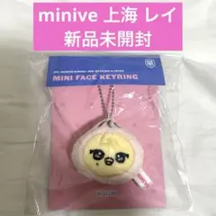 2025年最新】レイ ぬいぐるみ iveの人気アイテム - メルカリ