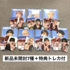 ATEEZ JumpUp トレカ8枚セット - メルカリ
