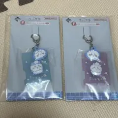 ちいかわ 1番くじ 銭湯ラバーチャームコレクション