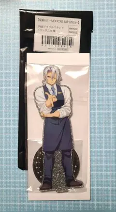 Item thumbnail for item e27b6211-cd15-4e81-ac25-54563f4ceda9