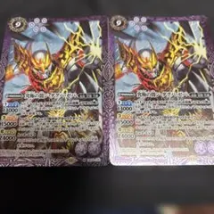 バトルスピリッツ 仮面ライダークウガ アルティメットフォーム[3] 2枚