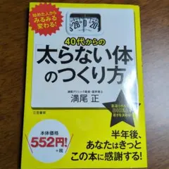 Item thumbnail for item 5eed1ef7-32f9-4d73-9fbe-74d52763cb68