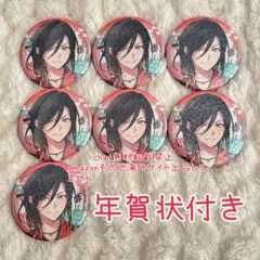 Item thumbnail for item 66a9270a-e773-40f8-a9aa-e7f69df97f31