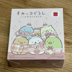 ハッピーセット すみっコぐらし (ねこ