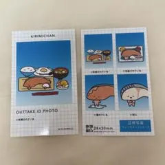 サンリオ　証明写真風スマロイド　NG集