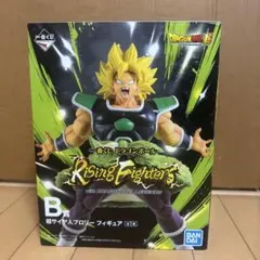 2026年最新】Rising Fighters ブロリーの人気アイテム - メルカリ