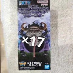 ワンピース メガワールドコレクタブルフィギュア サターン聖 ×17