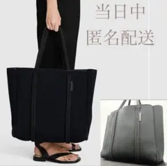 ロンハーマン トートバッグ