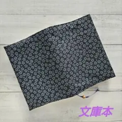 みかん様 リクエスト 4点 まとめ商品