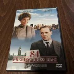 84 CHARING CROSS ROAD DVD