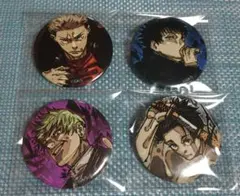 呪術廻戦 ジャンプGIGA 付録 缶バッジ 虎杖 伏黒 乙骨 直哉
