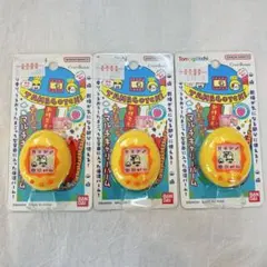 たまごっち　マルチキャリーバーム