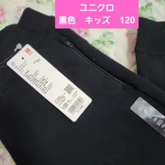 ユニクロ　ウルトラストレッチ　ドライスウェット