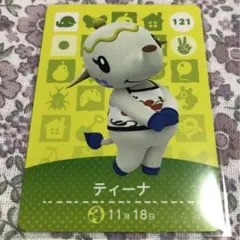 どうぶつの森 amiiboカード れい様専用