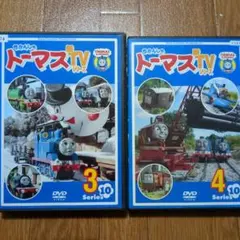 きかんしゃトーマス 新TVシリーズ 第10シリーズ 3、4