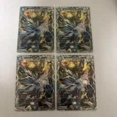 2026年最新】飛翔龍 5000VTの人気アイテム - メルカリ