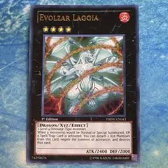 遊戯王 エヴォルカイザー・ラギア 米版 レリーフ 1st - メルカリ