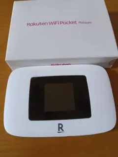 楽天WiFi Rakuten WiFi Pocket Platinum