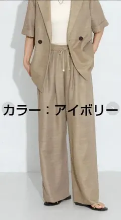 美品☆ アーバンリサーチ サニーレーベル メッシュイージーワイドパンツ