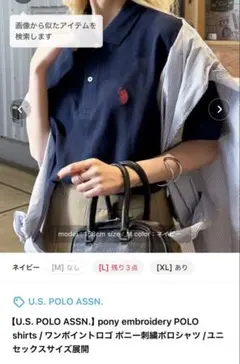 U.S. POLO ASSN. ネイビー半袖ポロシャツ Ｓサイズ