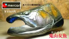 2026年最新】ヤマメブローチの人気アイテム - メルカリ