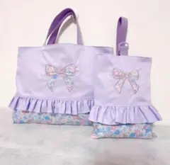 【サイズオーダー可】2点セット レッスンバッグ 上履き入れ 巾着袋 花柄 紫