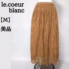 【美品】le.coeur blanc 総レース スカート M ブラウン 51