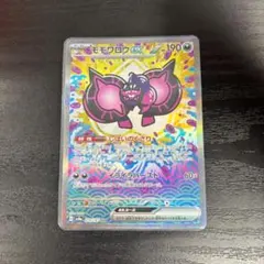 JJJ様 リクエスト 4点 まとめ商品