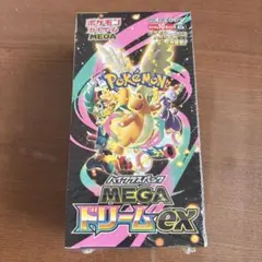 ポケモンカード　ハイクラスパック　MEGAドリームex メガドリーム　ポケカ