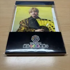 【未開封】WEST. 中間淳太　関西七色男大祭り　タペストリー