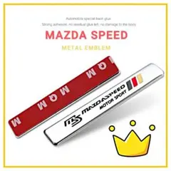 マタル様 リクエスト 2点 まとめ商品