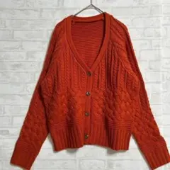 【ハンチ】オレンジ ケーブルニット Vネックカーディガン 秋冬 a3452