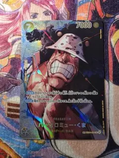 ワンピースカード 決戦の刻 バーソロミュー・くま SP - メルカリ