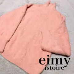 アンゴラニット