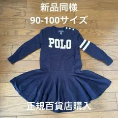 正規品　ポロラルフローレン　ロゴ　ニット　ワンピース　キッズ　ベビー　2T