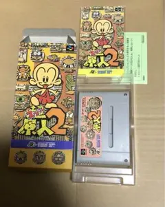 超原人2 スーパーファミコンソフト 箱説明書注意書き付き