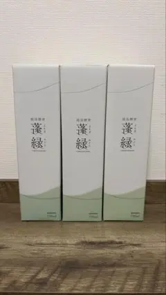 未開栓　越後酵素　蓮緑 健康飲料 720ml 3本セット