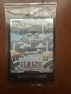 【ONE PIECE DAY 2025】ドンカード　来場特典　エルバフ