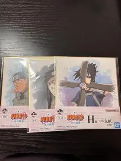 ナルト　一番くじ　波の国　h賞