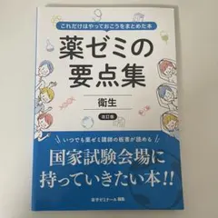 あおい様 リクエスト 3点 まとめ商品