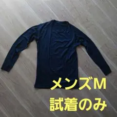 ワークマンメリノウール　 長袖クルーネックシャツ