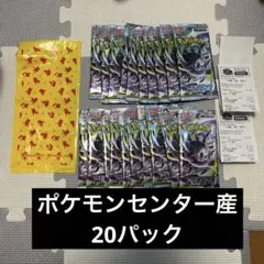 ポケモンカードゲーム アビスアイ バラ30パック - メルカリ