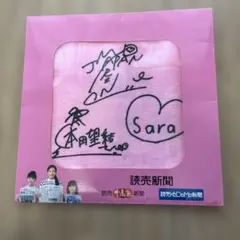2026年最新】本田紗来 サインの人気アイテム - メルカリ