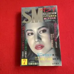 tetsuya様 リクエスト 6点 まとめ商品