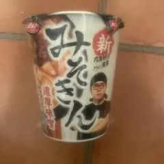 Item thumbnail for item 5411d41c-3d6c-4ce7-992d-0e4e5ef02b82