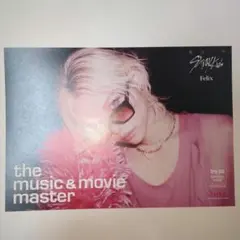 straykids do it hmv 特典 フライヤー フィリックス