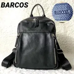 【人気✨】BARCOS 黒 レザー シボ革 リュック バックパック