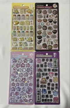 正規品 ボンボンドロップシール 和柄